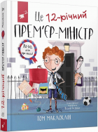 Локальне зображення обкладинки