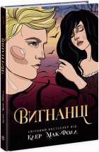 Локальне зображення обкладинки