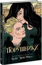 Локальне зображення обкладинки