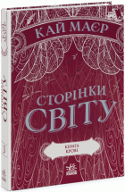 Локальне зображення обкладинки