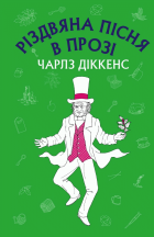 Локальне зображення обкладинки