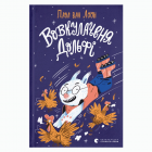 Локальне зображення обкладинки