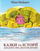 Локальне зображення обкладинки