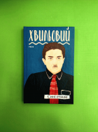 Локальне зображення обкладинки