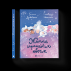 Локальне зображення обкладинки