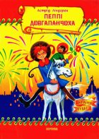 Локальне зображення обкладинки
