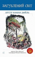 Локальне зображення обкладинки