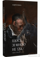 Локальне зображення обкладинки
