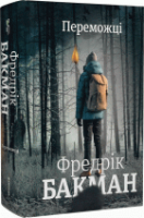 Локальне зображення обкладинки