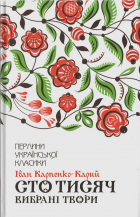 Локальне зображення обкладинки