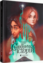 Локальне зображення обкладинки