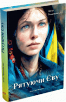 Локальне зображення обкладинки