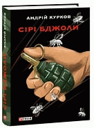 Локальне зображення обкладинки