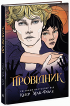 Локальне зображення обкладинки