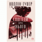 Локальне зображення обкладинки