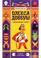 Локальне зображення обкладинки