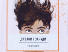 Локальне зображення обкладинки
