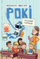 Локальне зображення обкладинки