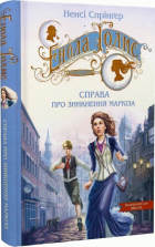 Локальне зображення обкладинки