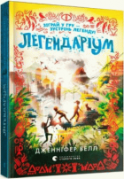 Локальне зображення обкладинки