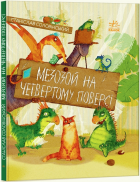 Локальне зображення обкладинки