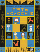 Локальне зображення обкладинки