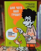 Локальне зображення обкладинки