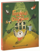 Локальне зображення обкладинки