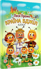 Локальне зображення обкладинки