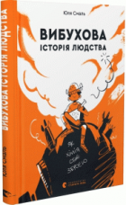 Локальне зображення обкладинки