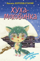 Локальне зображення обкладинки