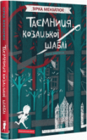 Локальне зображення обкладинки