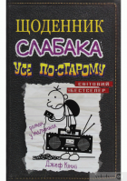 Локальне зображення обкладинки