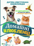Локальне зображення обкладинки