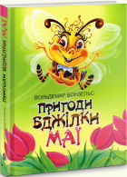 Локальне зображення обкладинки