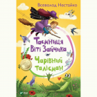 Локальне зображення обкладинки