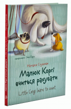 Локальне зображення обкладинки