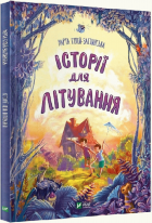 Локальне зображення обкладинки