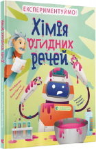 Локальне зображення обкладинки
