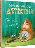Локальне зображення обкладинки