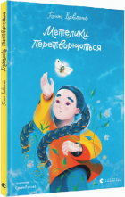 Локальне зображення обкладинки