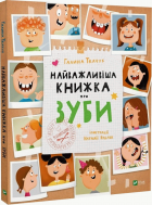 Локальне зображення обкладинки