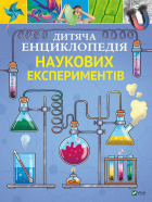 Локальне зображення обкладинки