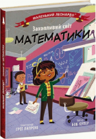 Локальне зображення обкладинки