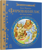 Локальне зображення обкладинки