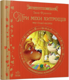 Локальне зображення обкладинки