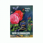 Локальне зображення обкладинки