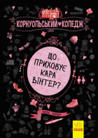 Локальне зображення обкладинки