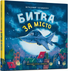 Локальне зображення обкладинки