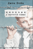 Локальне зображення обкладинки